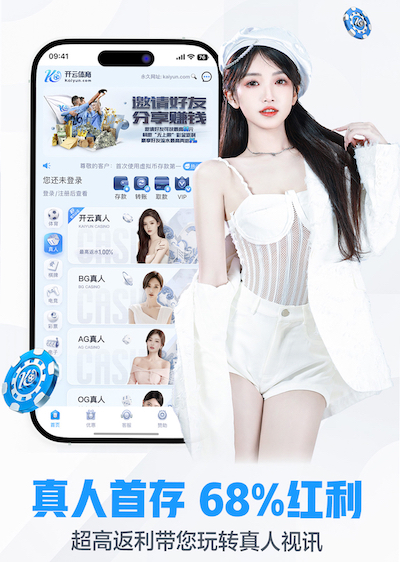 世界杯2026网址入口 创新绿化养护方式：树上种植与空中花园